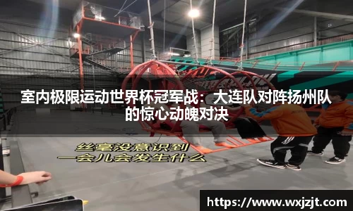 九游会j9