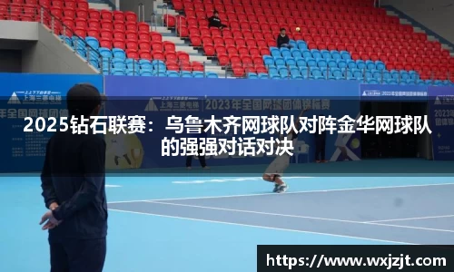 九游会j9