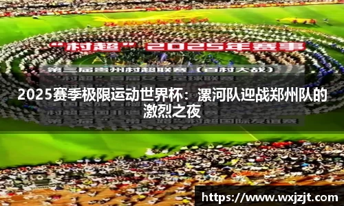 九游会j9官网