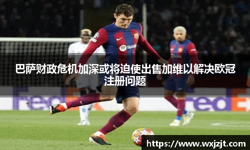 九游会j9官方网站