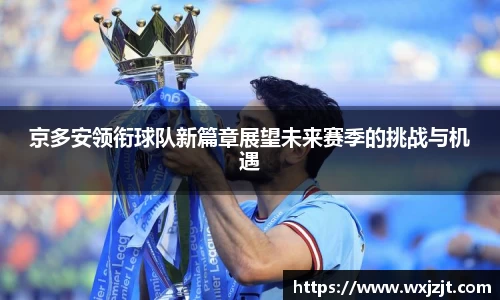 九游会j9