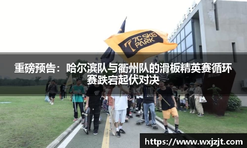 九游会j9官方网站