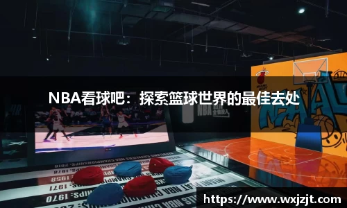 九游会j9