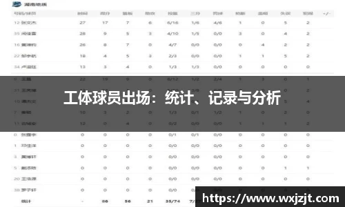 九游会j9
