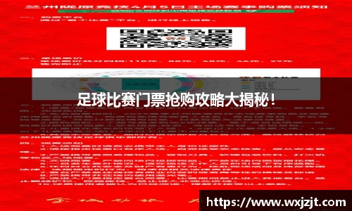 九游会j9