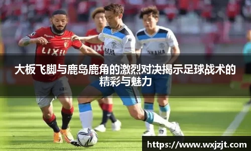 体育