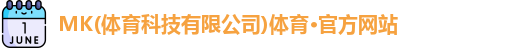mk